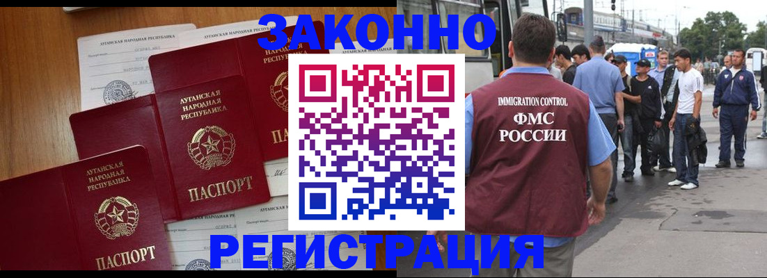 пропишу в квартире в Шилке